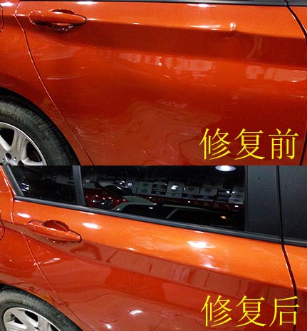 車門凹陷無痕修復