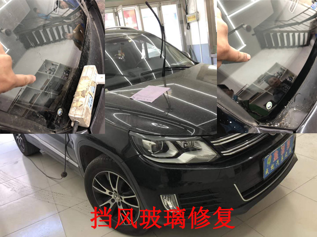 玻璃裂紋修復(fù)前后對比.jpg