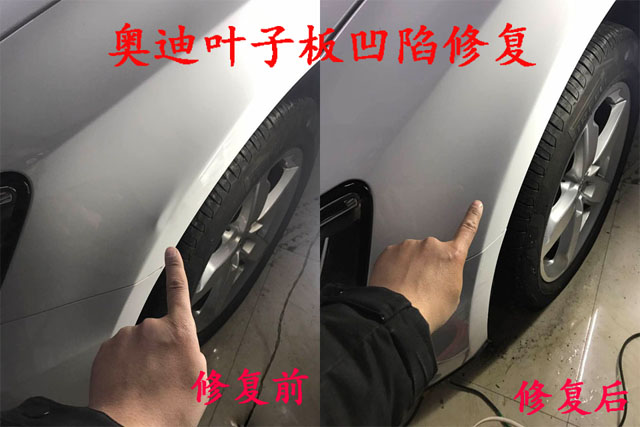 汽車吸坑修復技術施工全過程