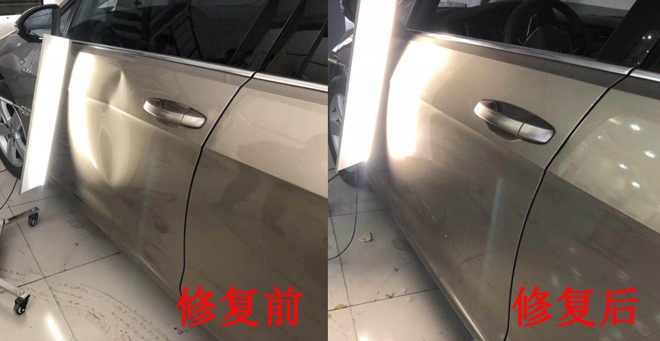 汽車(chē)凹陷修復(fù)