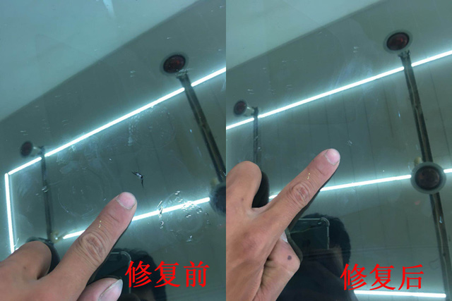 汽車玻璃修復(fù)