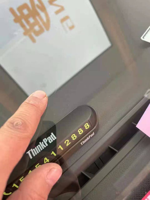 途觀汽車玻璃修復(fù)后.jpg